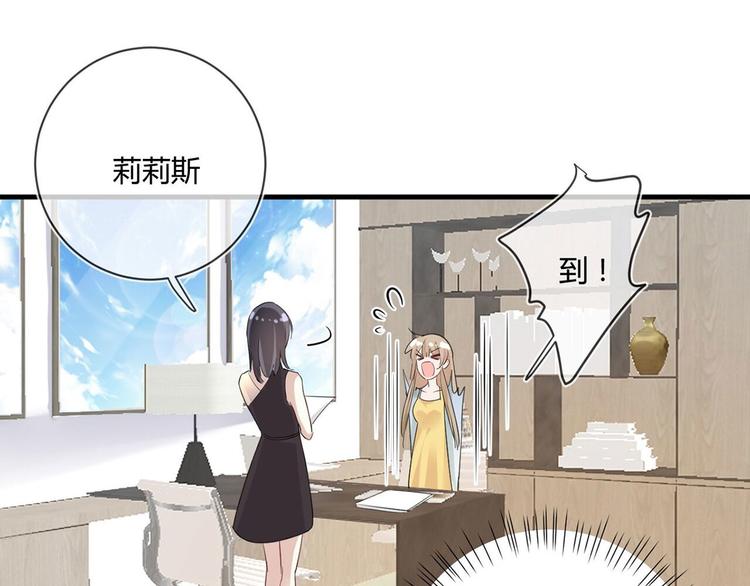 第21话：迷雾重重68