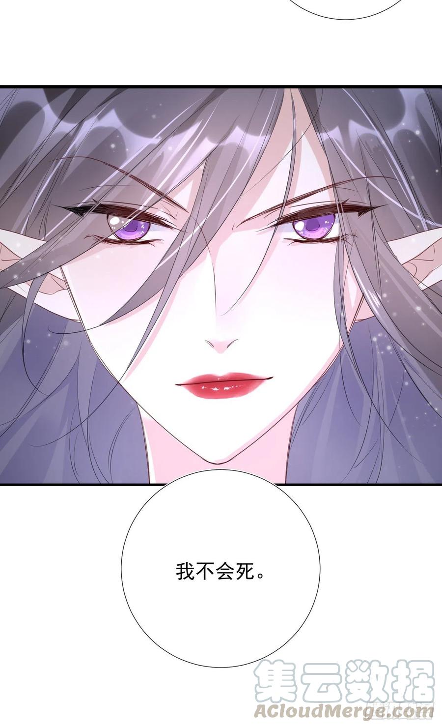 第31话 身份暴露22