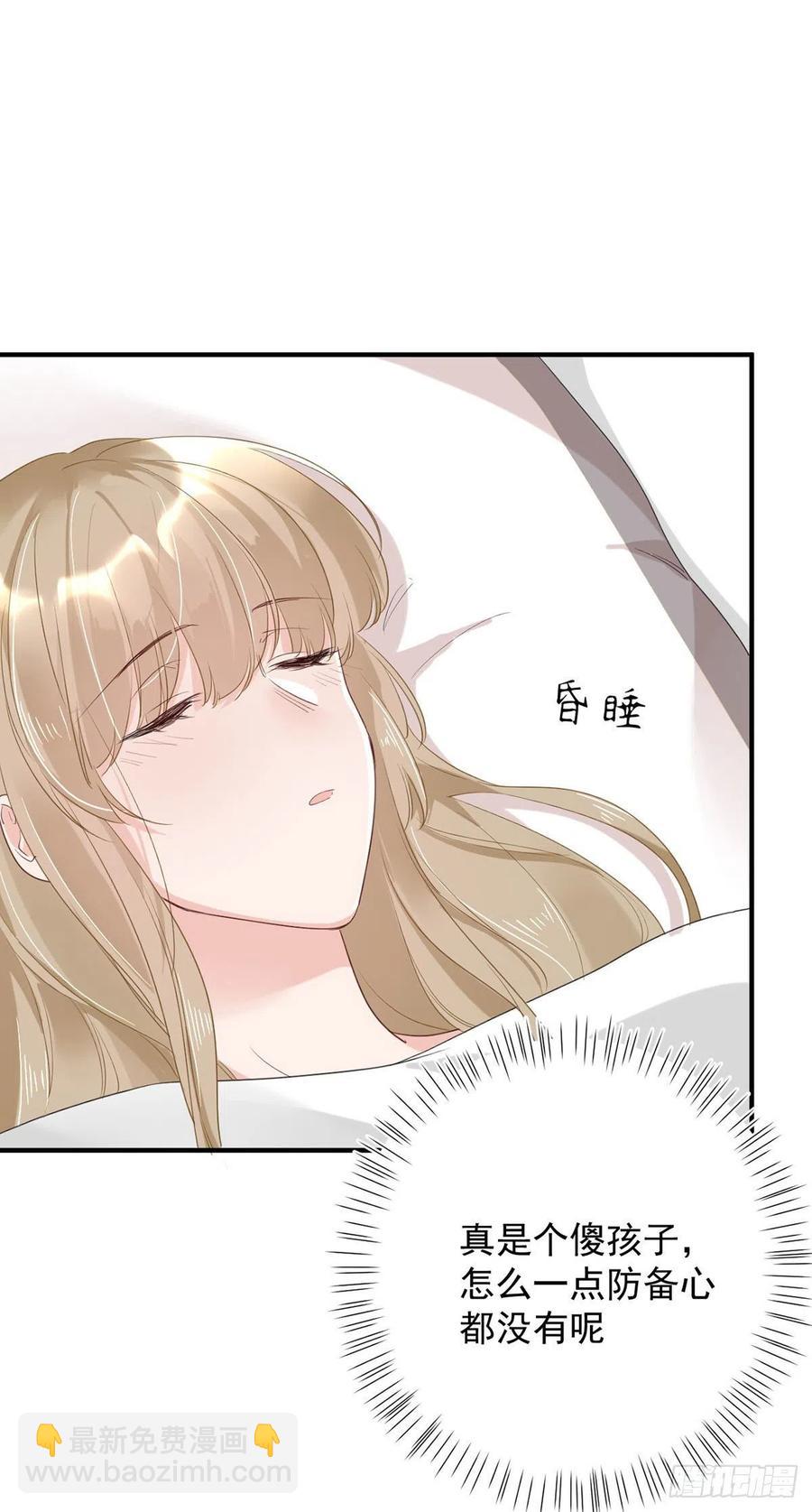第26话：疑心19