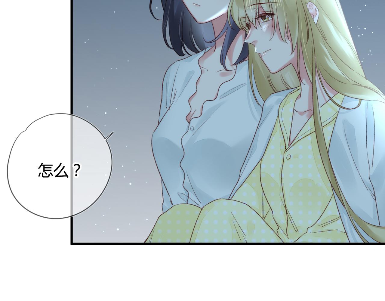 第51话：我来保护你57