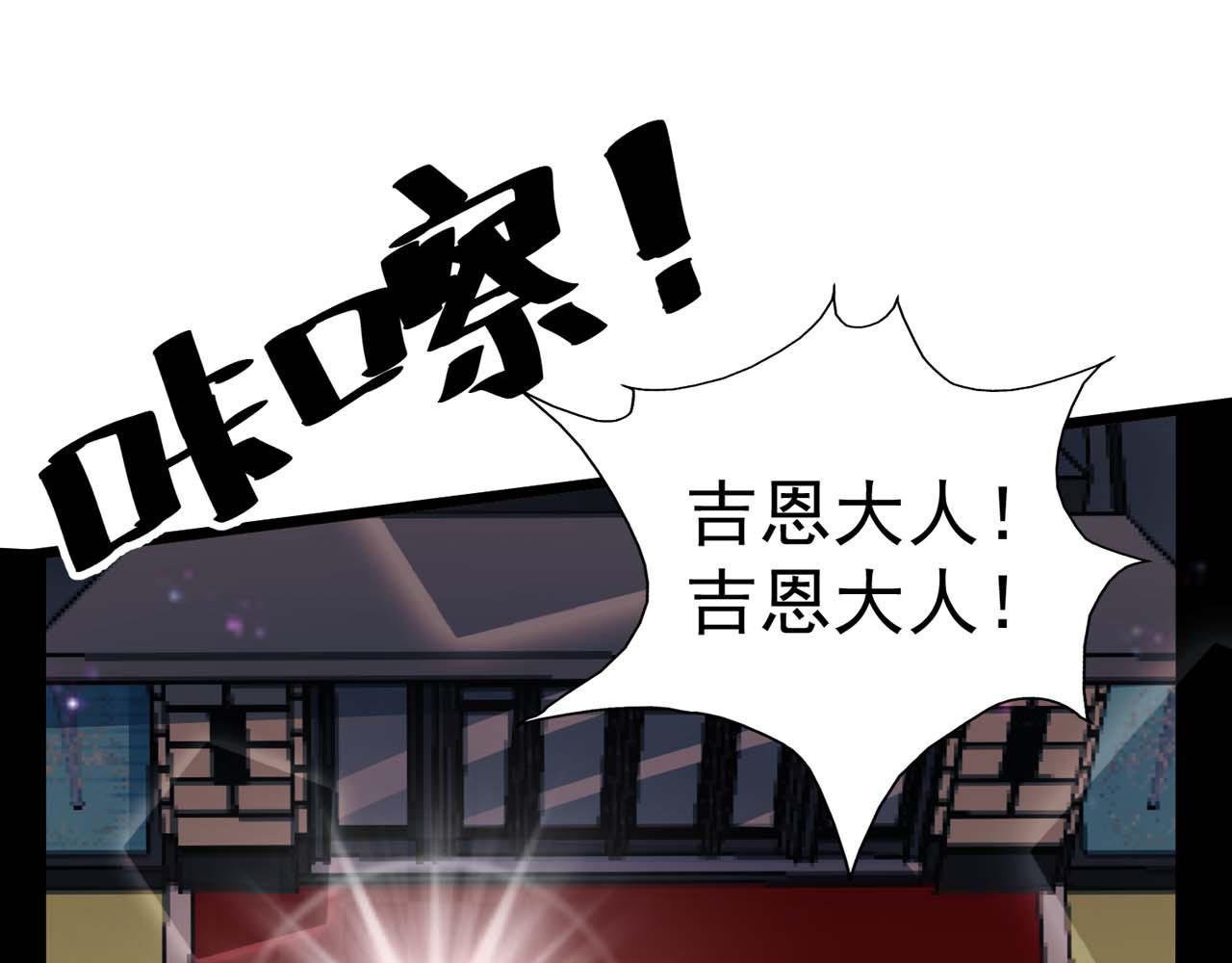 第58话：荒诞童话4