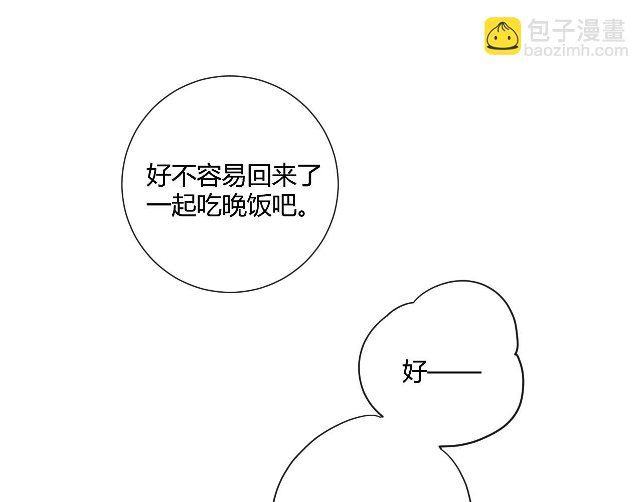 第42话 她值得好好活下去41