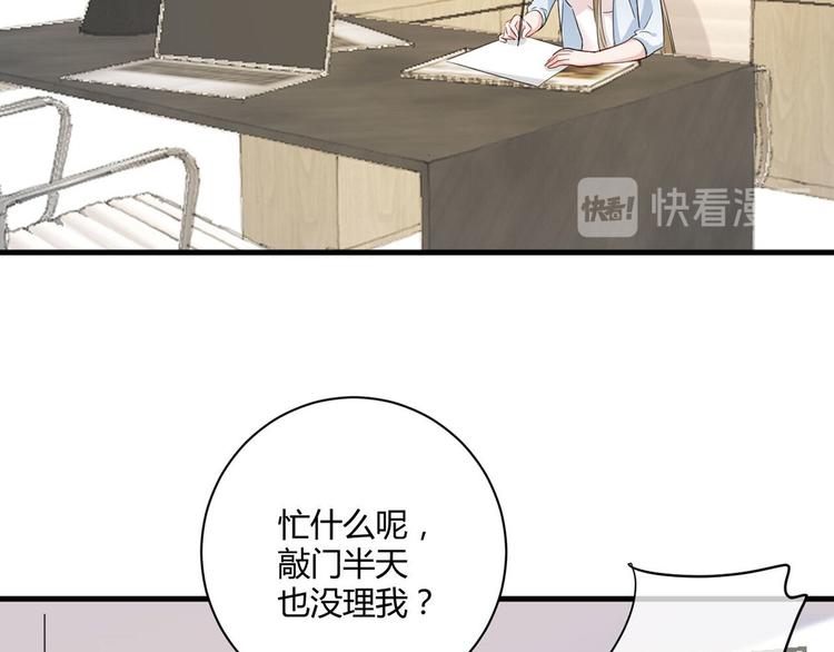 第21话：迷雾重重53