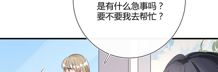 第22话：信任与忠诚22
