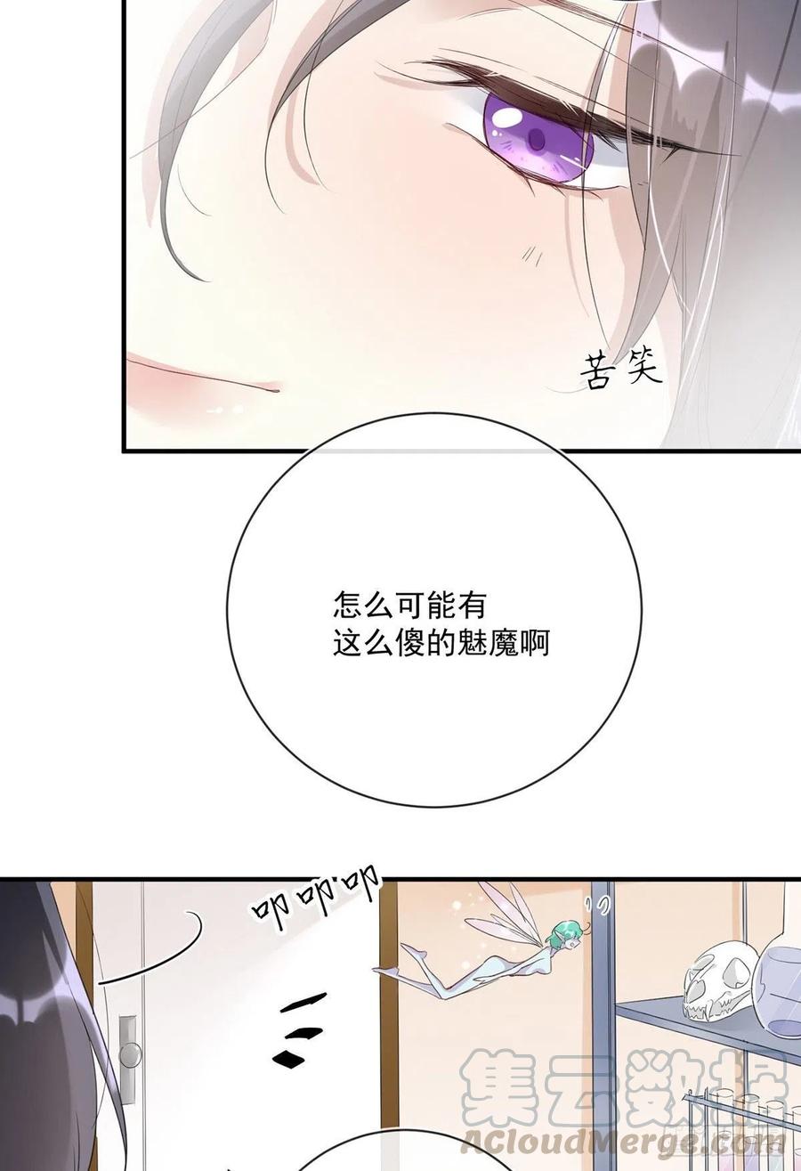 第27话：出事了12