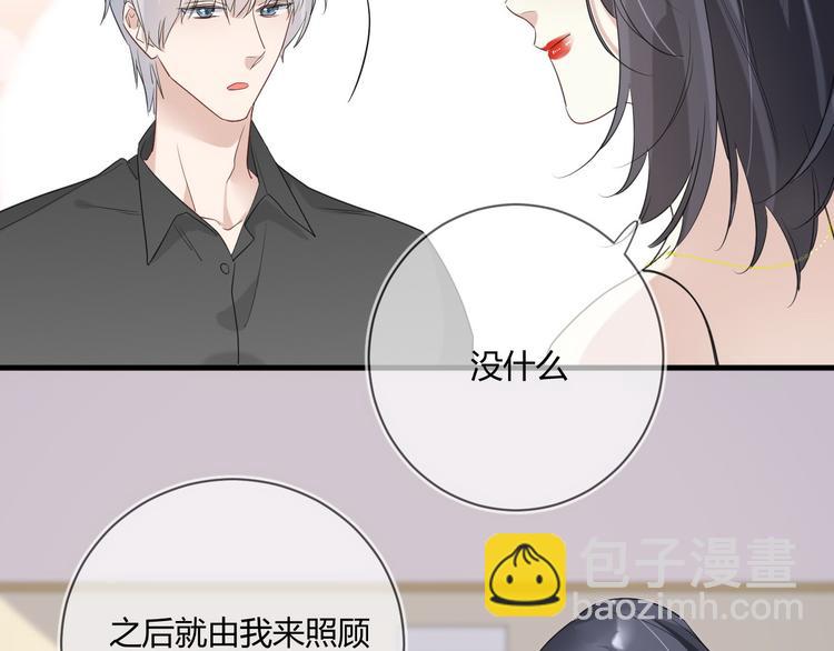 第14话 噩梦重演30