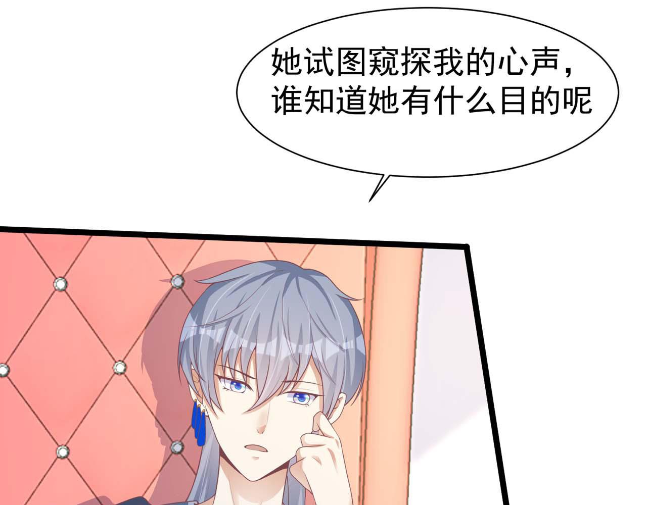 第57话：动摇62