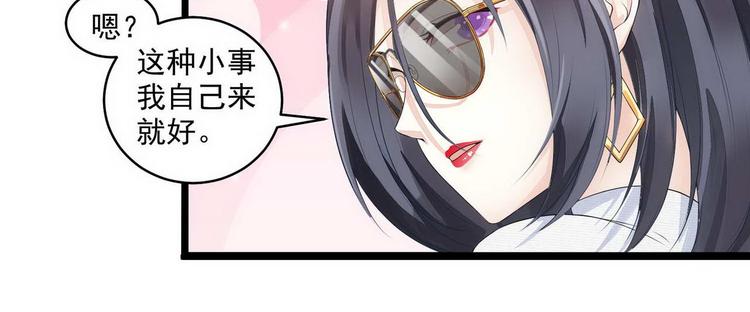 第9话 不一样的她18