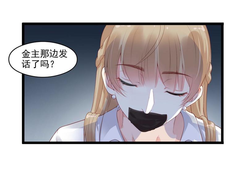 第6话 黄金血脉18