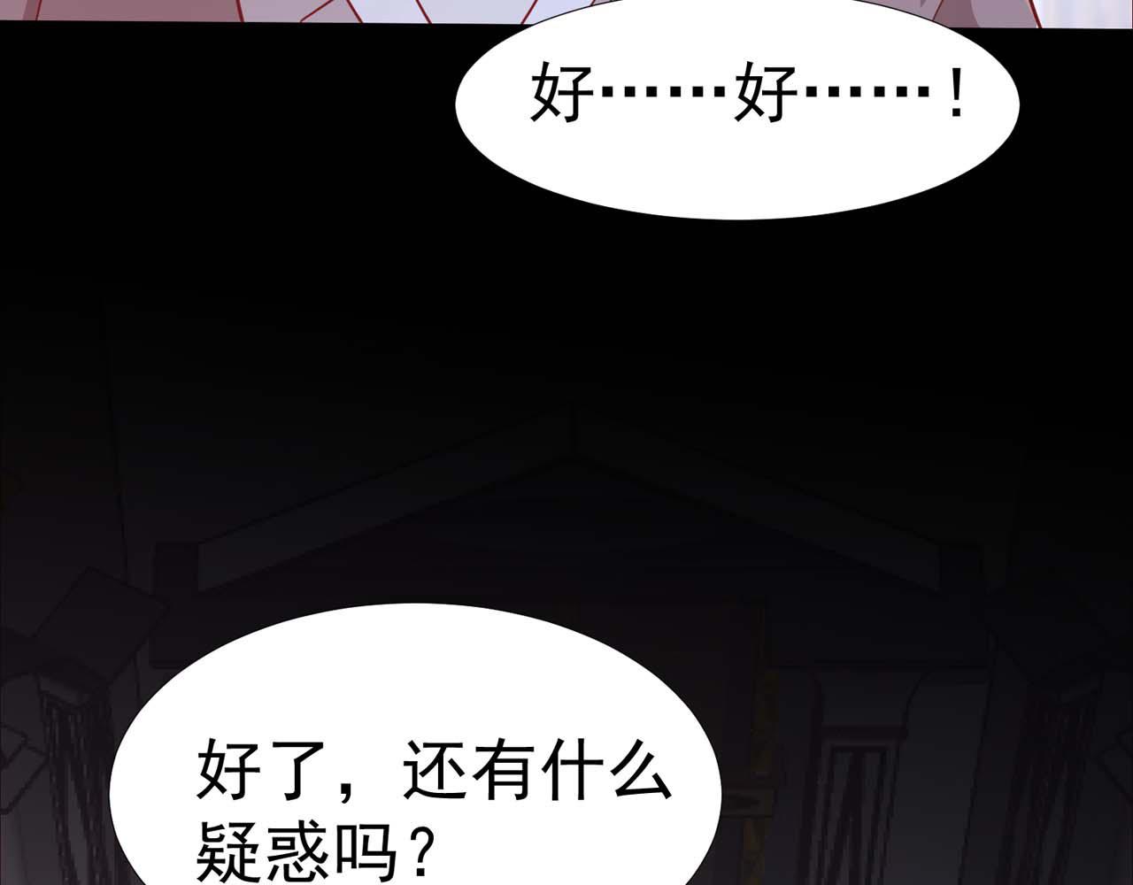 第58话：荒诞童话38