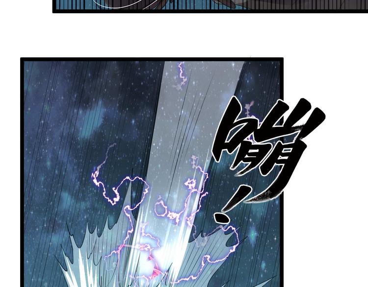 第7话 不能被你知道的事23