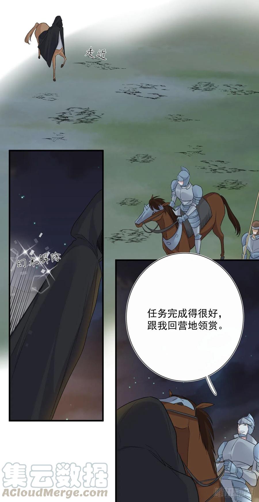 第34话 命运的轮盘4