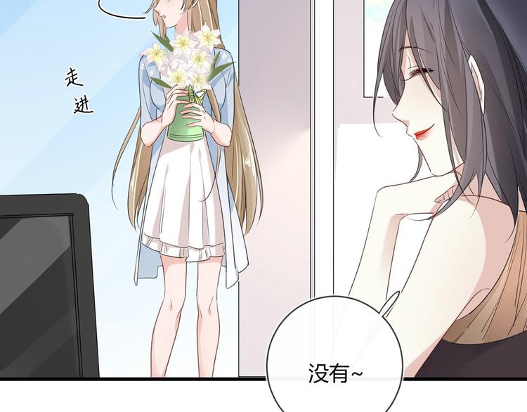 第22话：信任与忠诚23