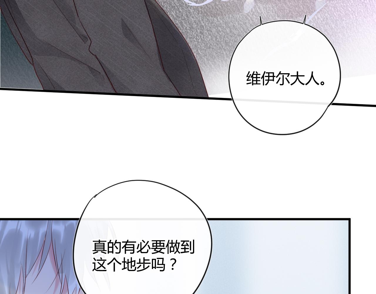 第42话 她值得好好活下去45