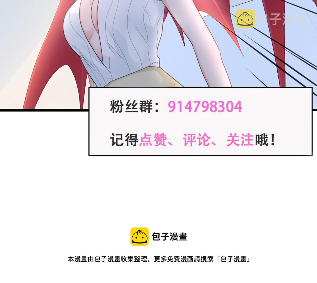 第55话：莉莉斯的决心71