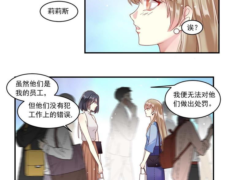 第11话 “是梦想”12