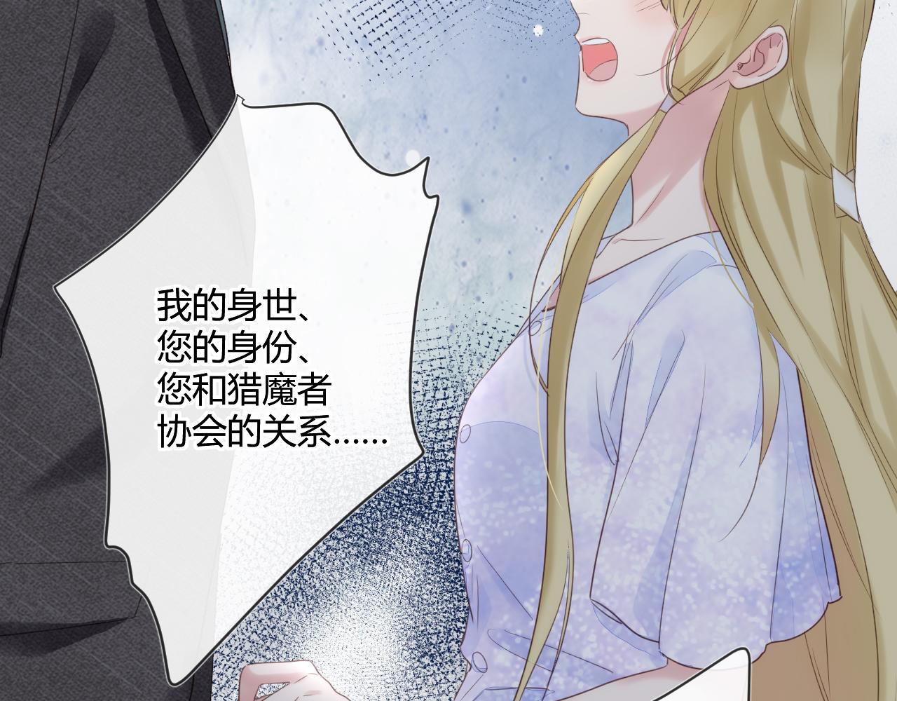 第42话 她值得好好活下去19
