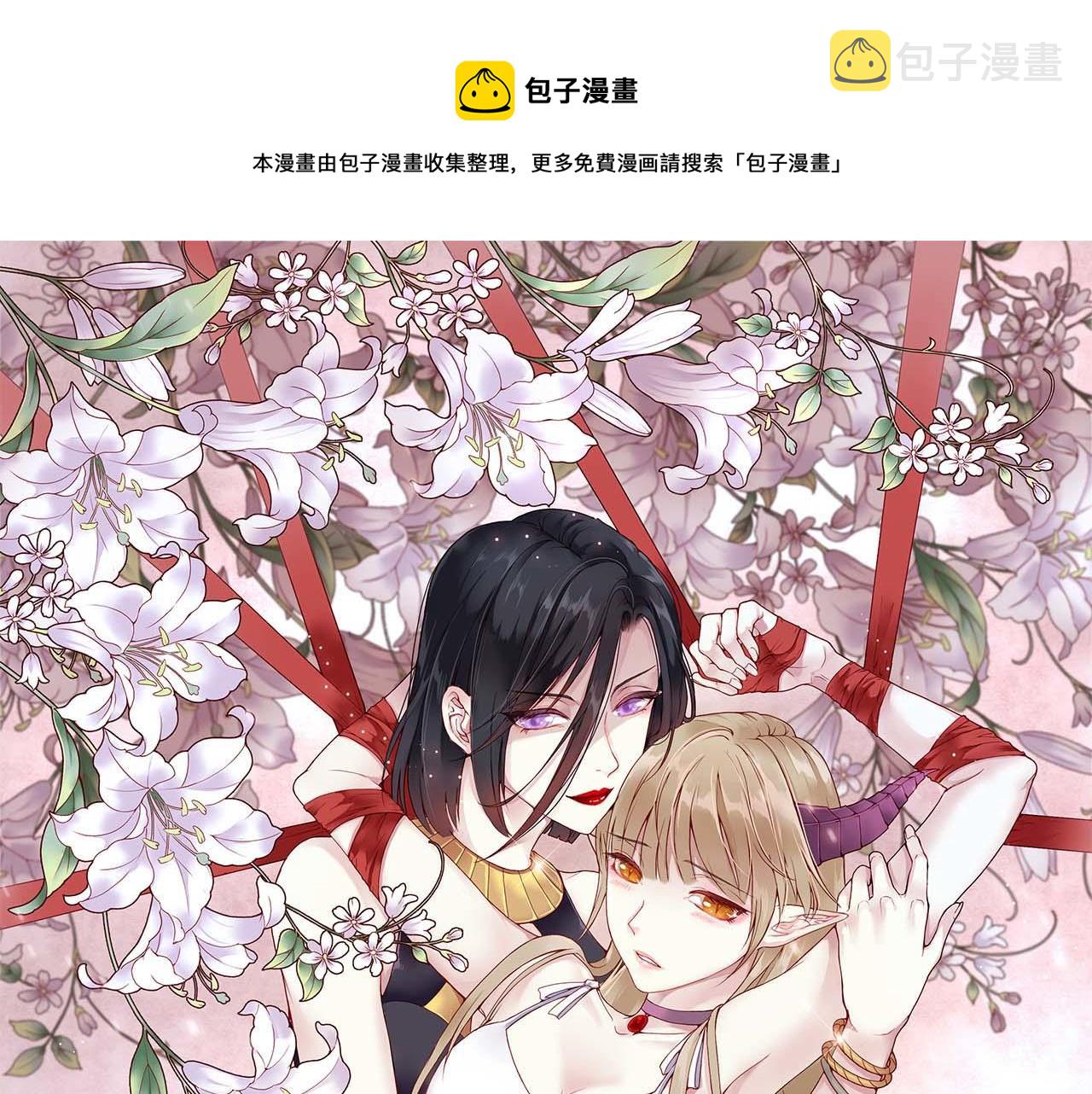 第52话：别碰我的人0
