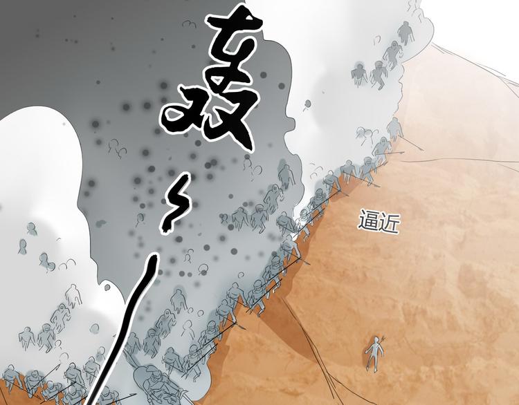 第18话 失衡50