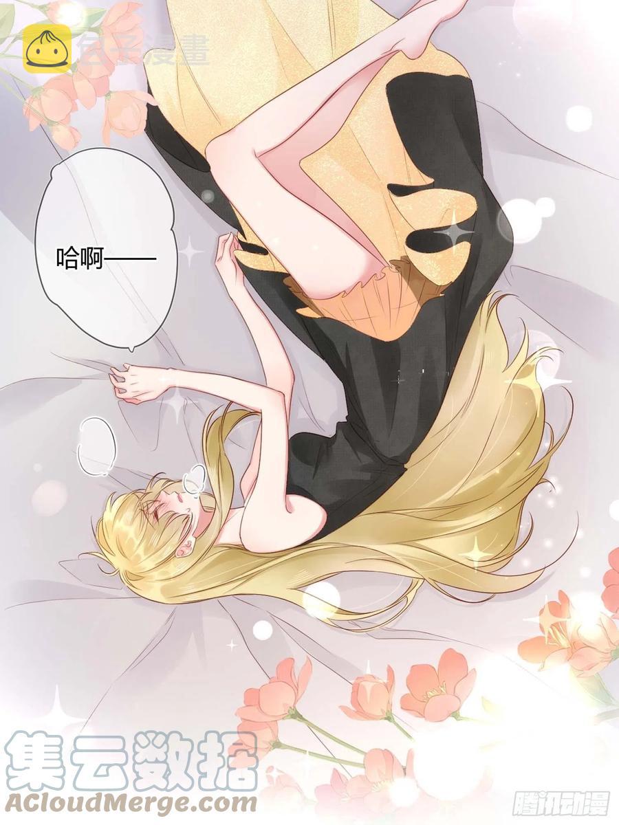 第46话：花期已至2