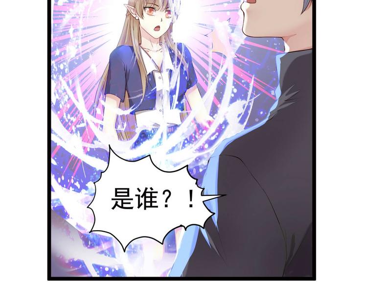 第3话 猎魔人与百合花15