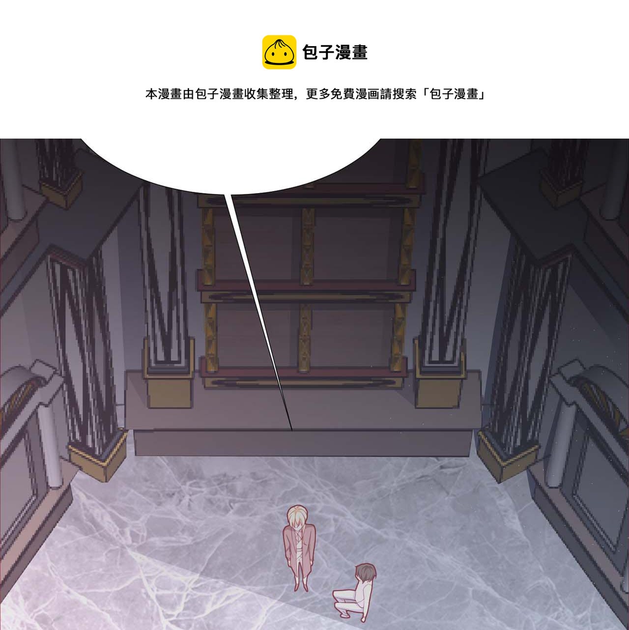 第58话：荒诞童话39