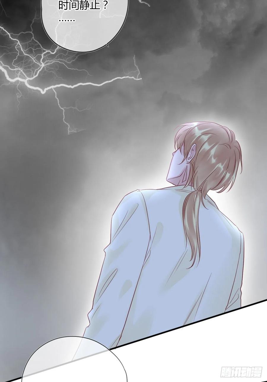 第45话：“我的爱人”25