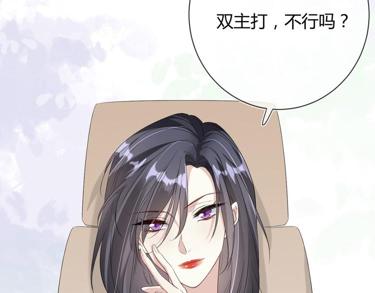 第22话：信任与忠诚15