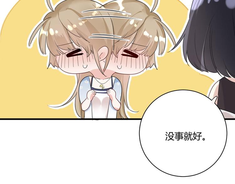 第23话：此时此刻63