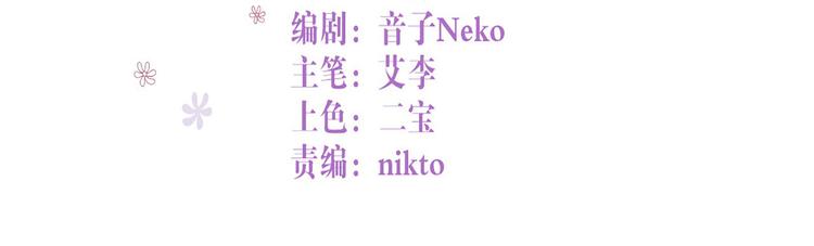 第21话：迷雾重重1
