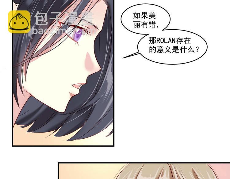 第11话 “是梦想”15