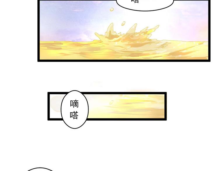 第6话 黄金血脉42