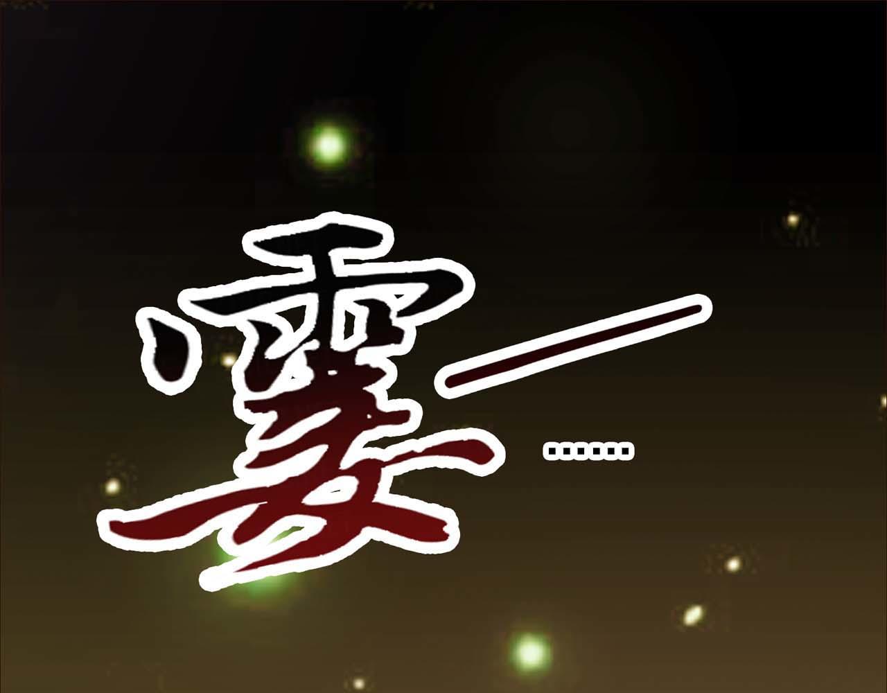 第54话：使命45