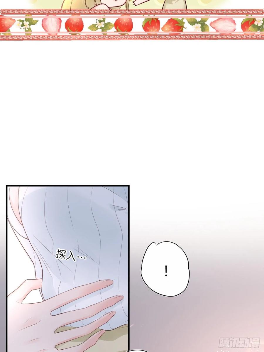 第46话：花期已至23