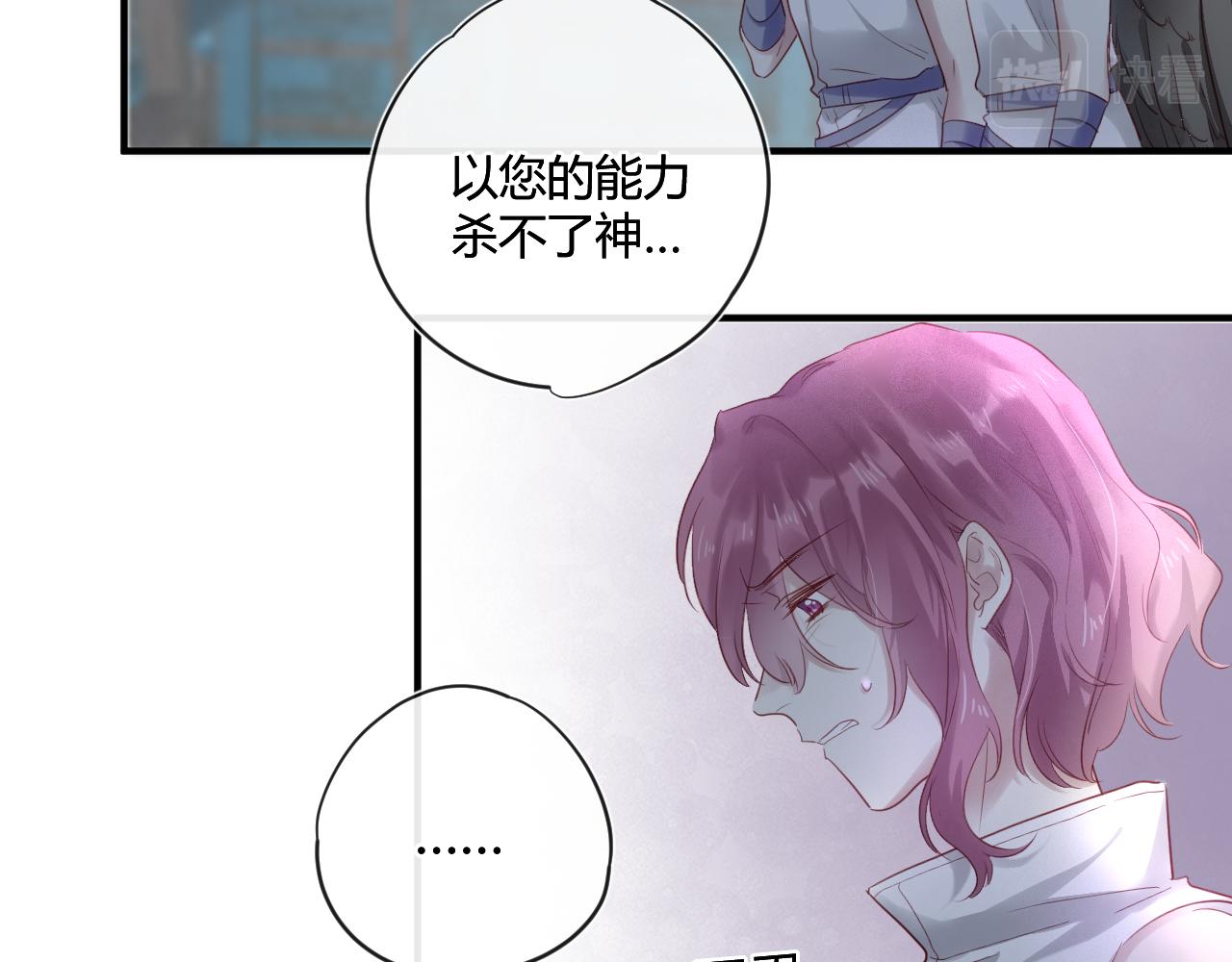 第42话 她值得好好活下去50