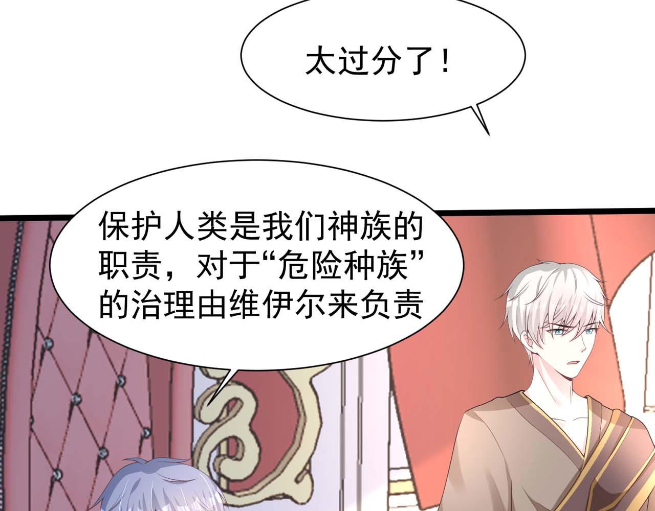 第57话：动摇10