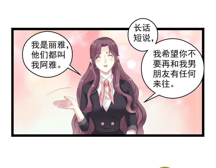第5话 恶意29