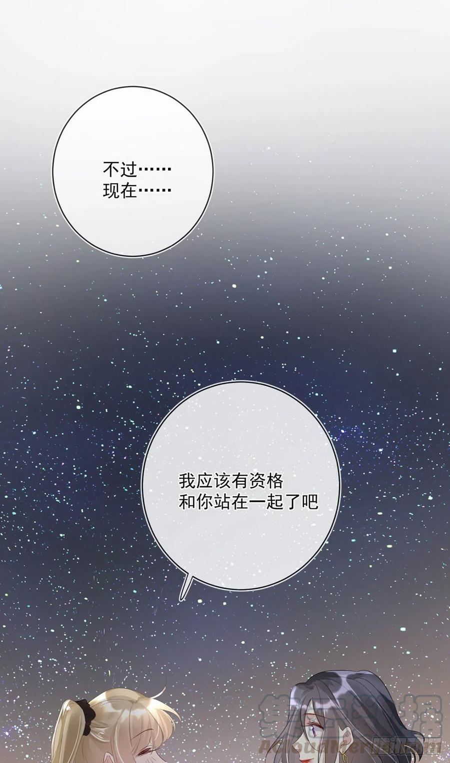 第25话：资格28