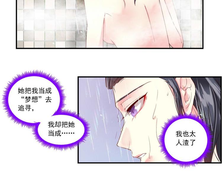 第12话 危机四伏13