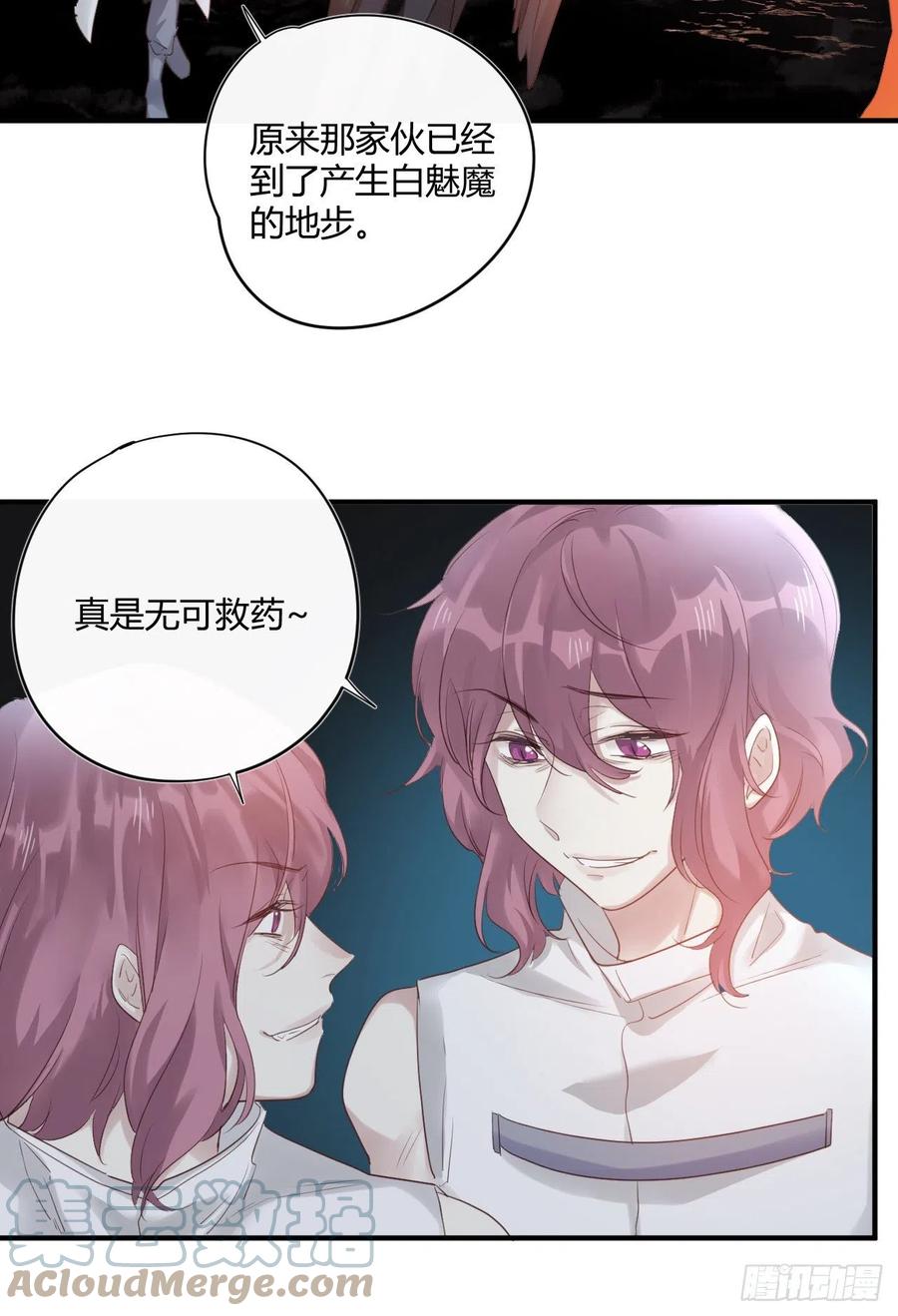第44话 放弃4