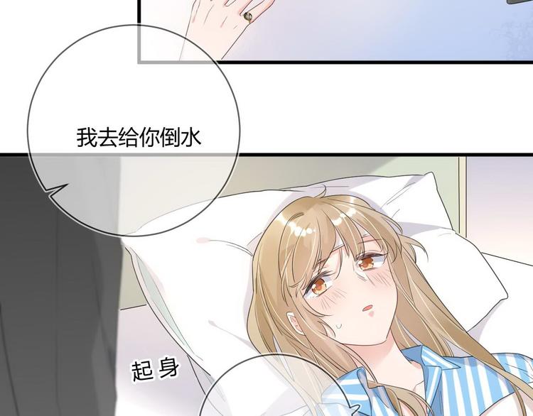 第15话 主动进攻44