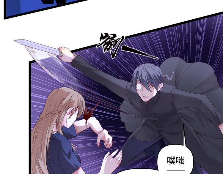 第3话 猎魔人与百合花9
