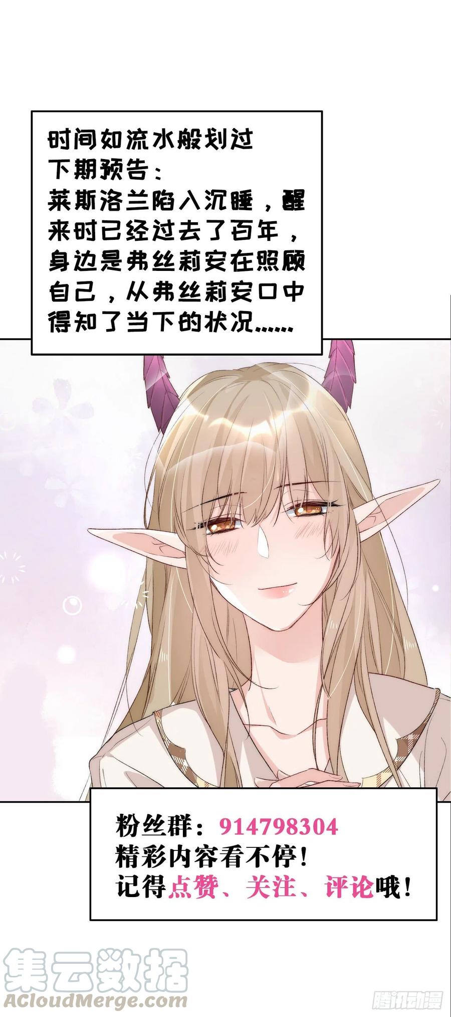 第36话 失控22