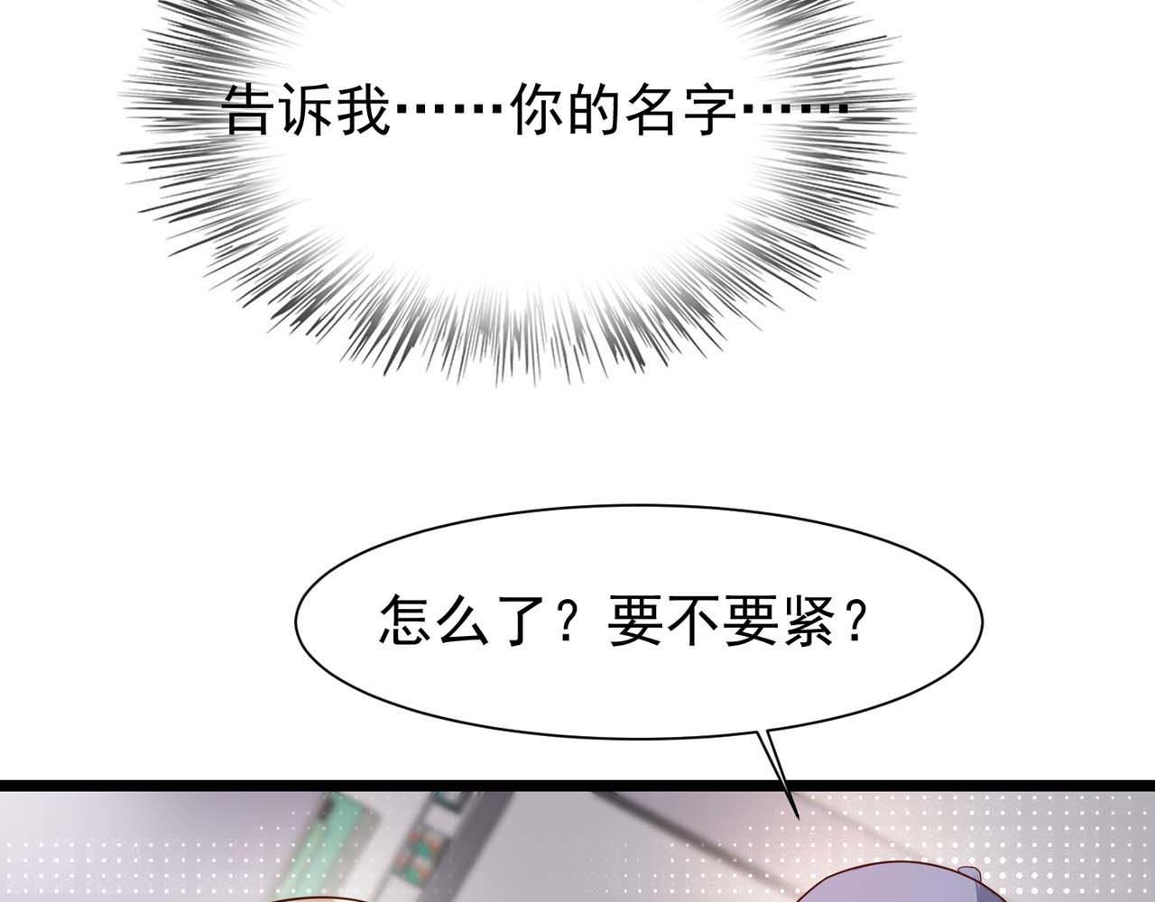 第54话：使命22