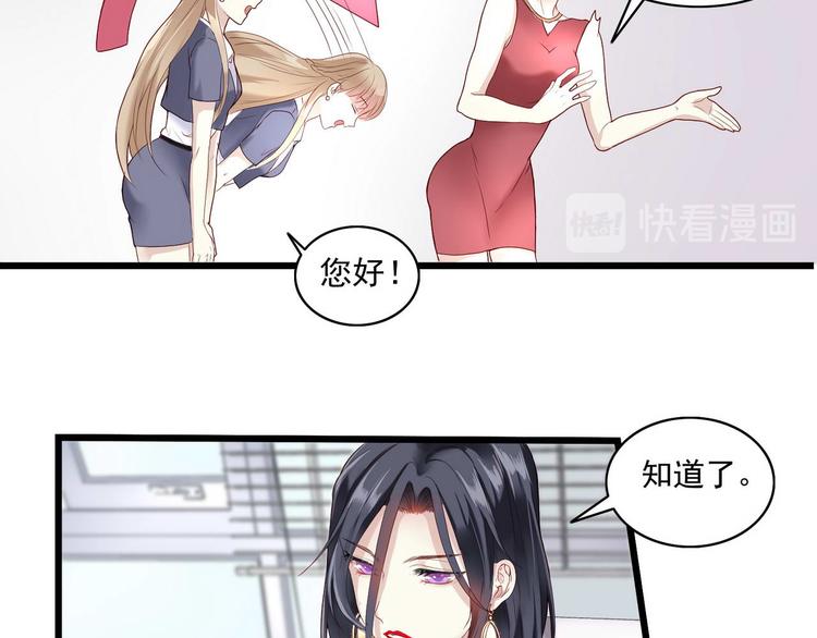 第1话 香甜的猎物45