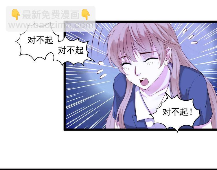 第3话 猎魔人与百合花47