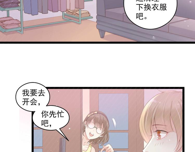 第6话 黄金血脉8