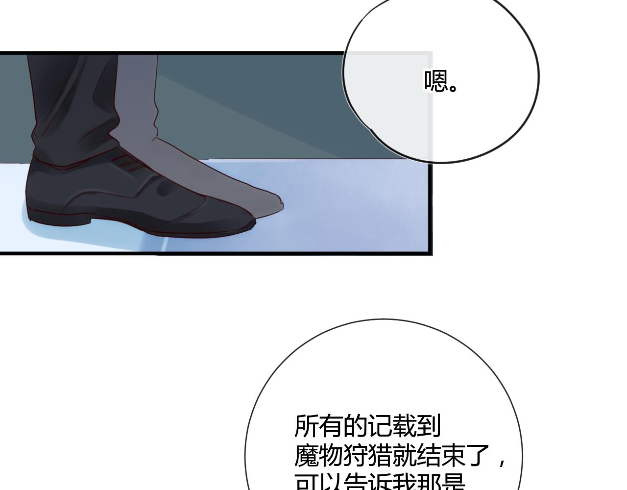 第42话 她值得好好活下去27