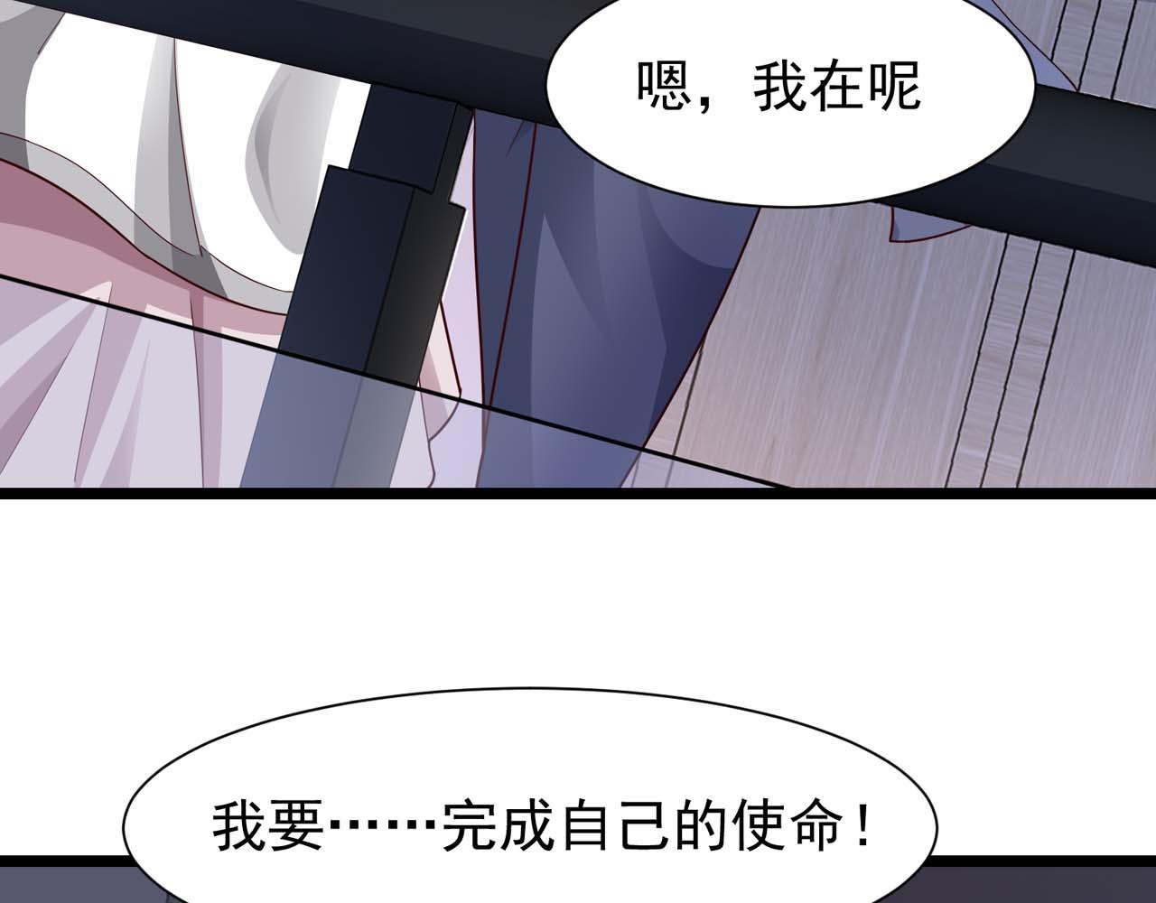 第54话：使命72