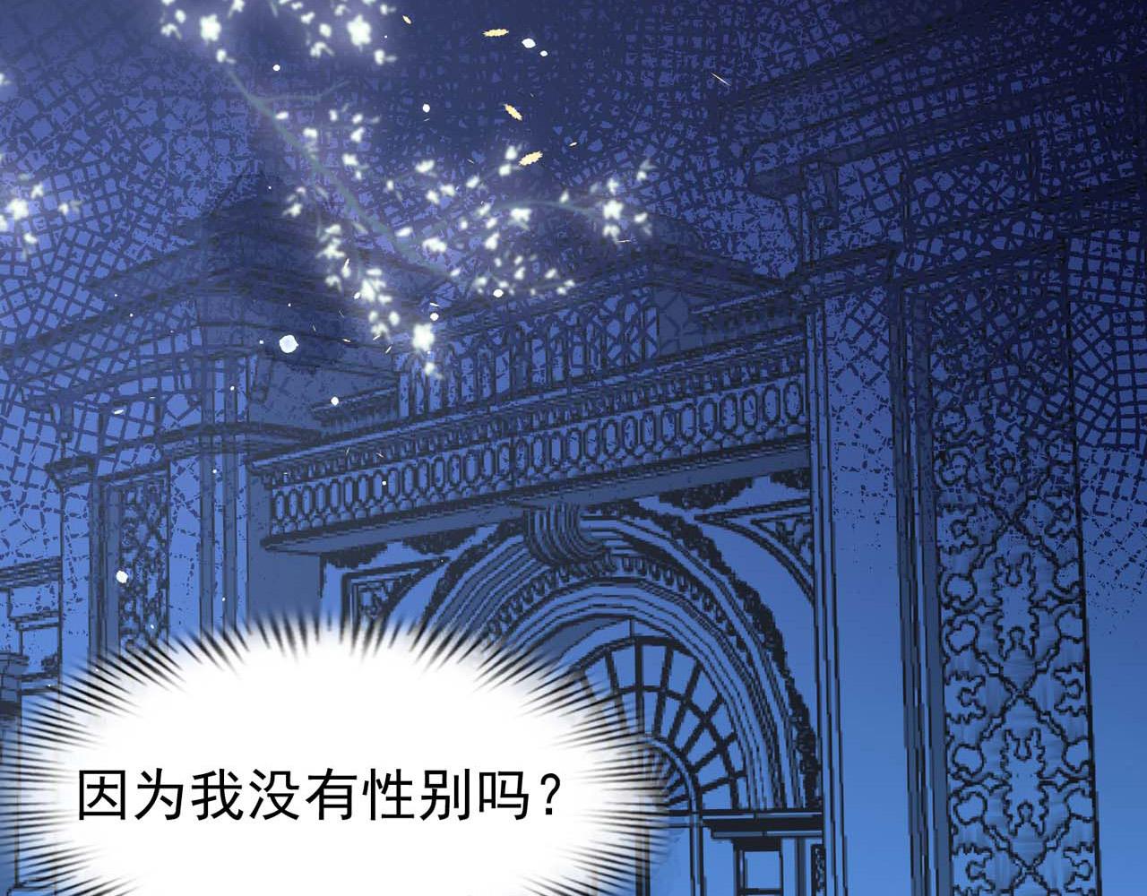 第56话：过去31